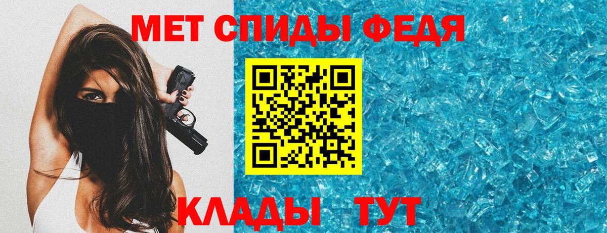 АМФЕТАМИН 98% Новотроицк