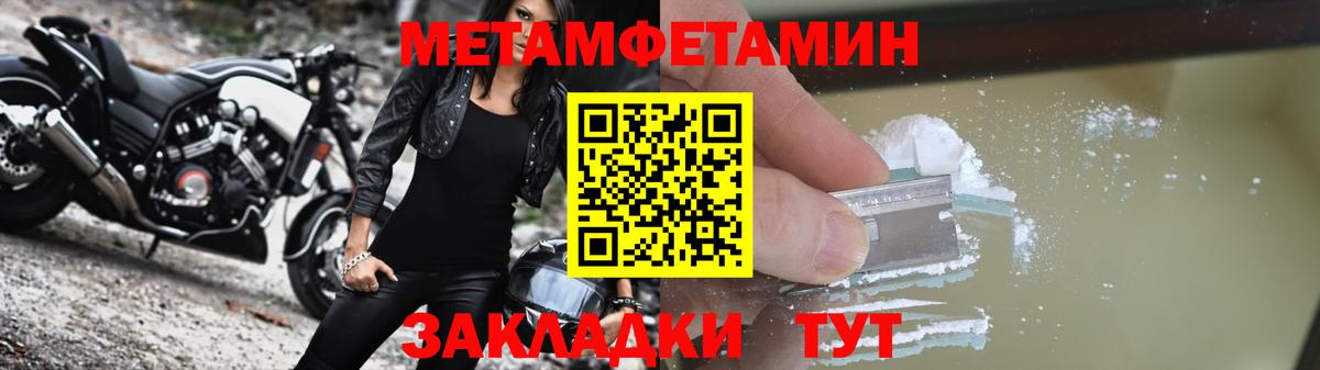 АМФЕТАМИН  Вход с VPN  Новотроицк  АМФЕТАМИН 98% 