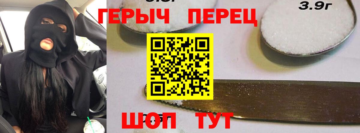 Новотроицк  ГЕРОИН Афган  Вход с VPN 