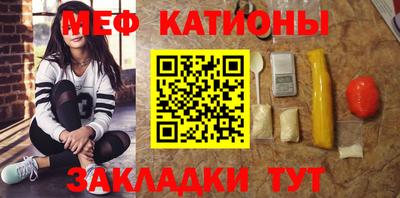 кокаин перу Сланцы