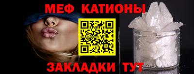 кокаин перу Сланцы