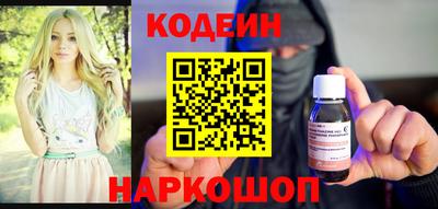наркотики Славгород