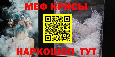 наркотики Славгород