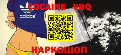 кокаин перу Сланцы