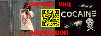 наркотики Славгород
