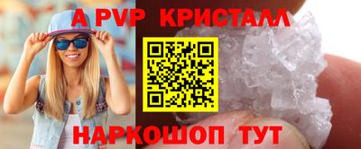 наркотики Славгород