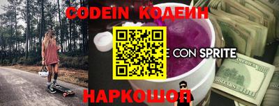 наркотики Славгород