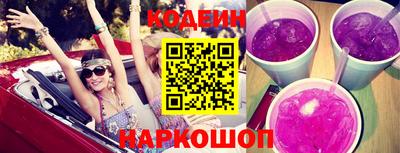 меф Славянск-на-Кубани