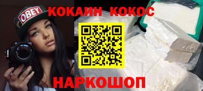 наркотики Славгород