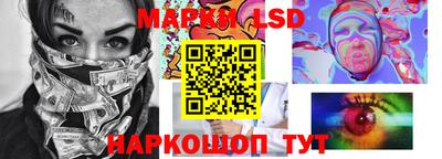 меф Славянск-на-Кубани