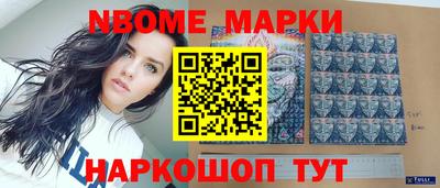 наркотики Славгород
