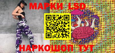 наркотики Славгород