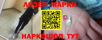 кокаин перу Сланцы