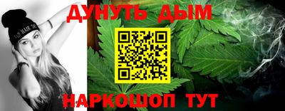 наркотики Славгород