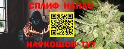 наркотики Славгород