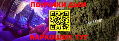кокаин перу Сланцы