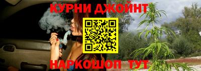 меф Славянск-на-Кубани