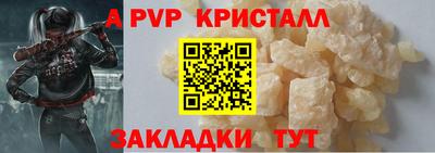 кокаин перу Сланцы