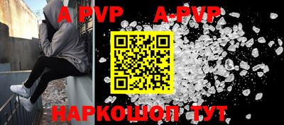 кокаин перу Сланцы