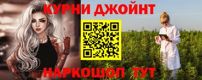 наркотики Славгород