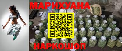 наркотики Славгород