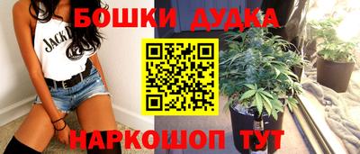 кокаин перу Сланцы