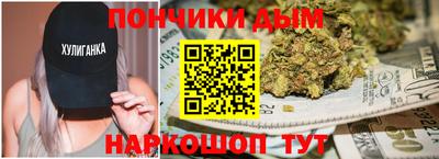 наркотики Славгород