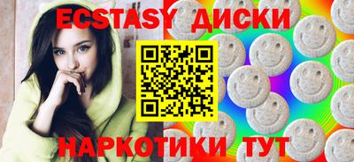 наркотики Славгород