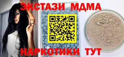 меф Славянск-на-Кубани