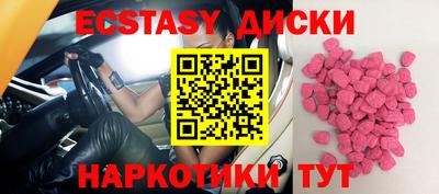 кокаин перу Сланцы