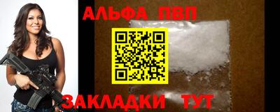 кокаин перу Сланцы