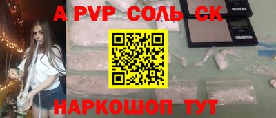 наркотики Славгород