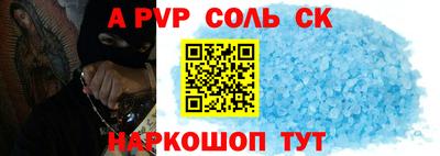 кокаин перу Сланцы