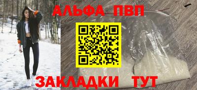 кокаин перу Сланцы