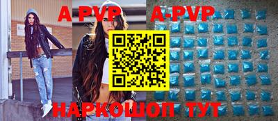 кокаин перу Сланцы