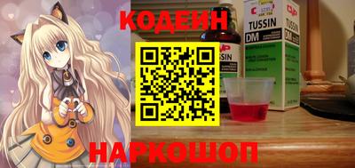 меф Славянск-на-Кубани