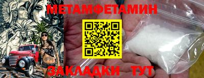 кокаин перу Сланцы