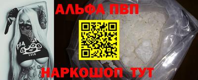 кокаин перу Сланцы