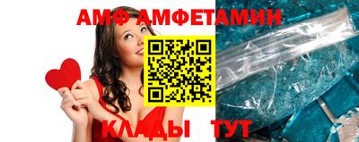 меф Славянск-на-Кубани