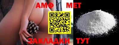 меф Славянск-на-Кубани