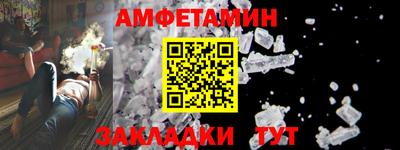 наркотики Славгород