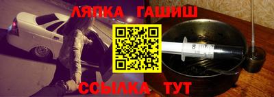 кокаин перу Сланцы