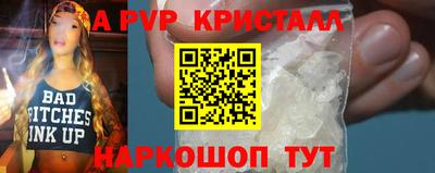кокаин перу Сланцы
