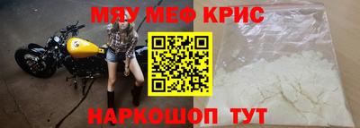кокаин перу Сланцы