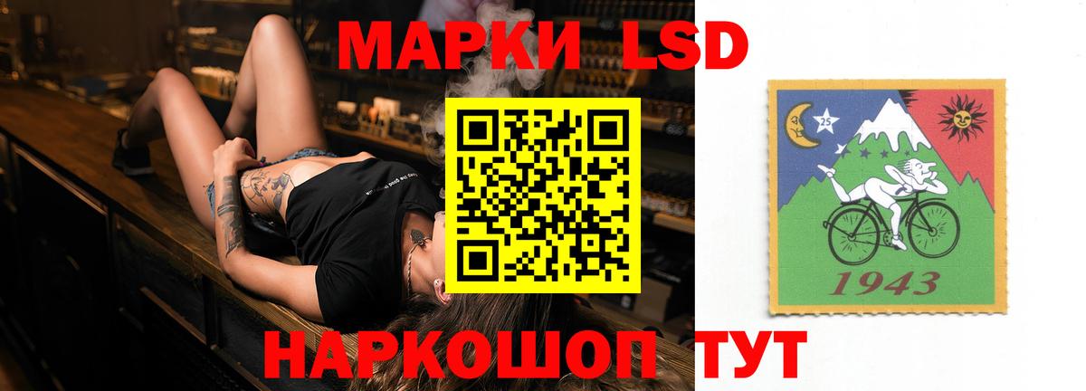 Лсд 25 экстази ecstasy  LSD-25 экстази ecstasy  Новотроицк  Вход с VPN 