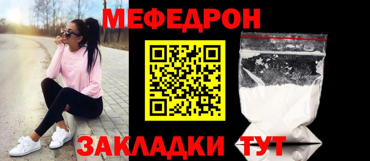 Экстази  Новотроицк  Альфа ПВП СОЛЬ кристаллы  Вход с VPN  ГАШИШ  Метамфетамин  Гашиш  Меф МЯУ МЯУ кристаллы  Каннабис 