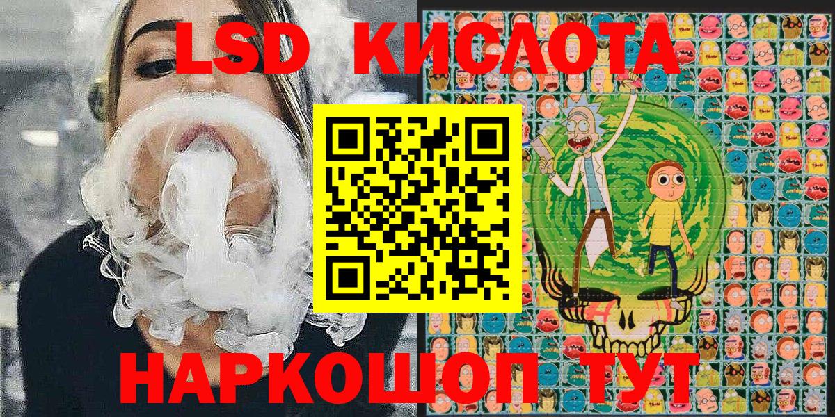 Марки NBOMe 1,8мг  Вход с VPN  Новотроицк 