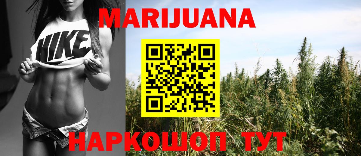 Бошки Шишки индика Новотроицк